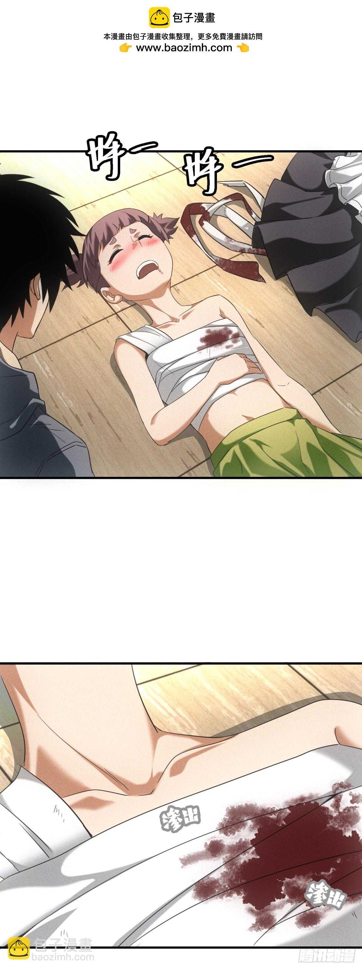 第7话 大坏蛋-第7话