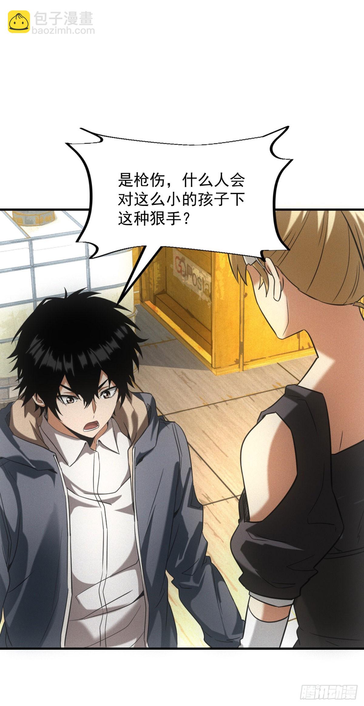 第7话 大坏蛋-第7话