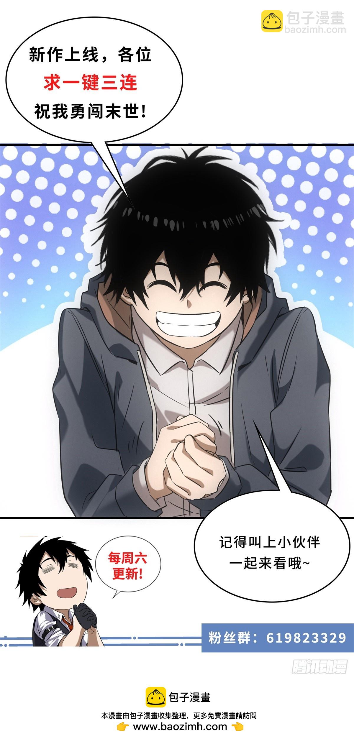 第7话 大坏蛋-第7话