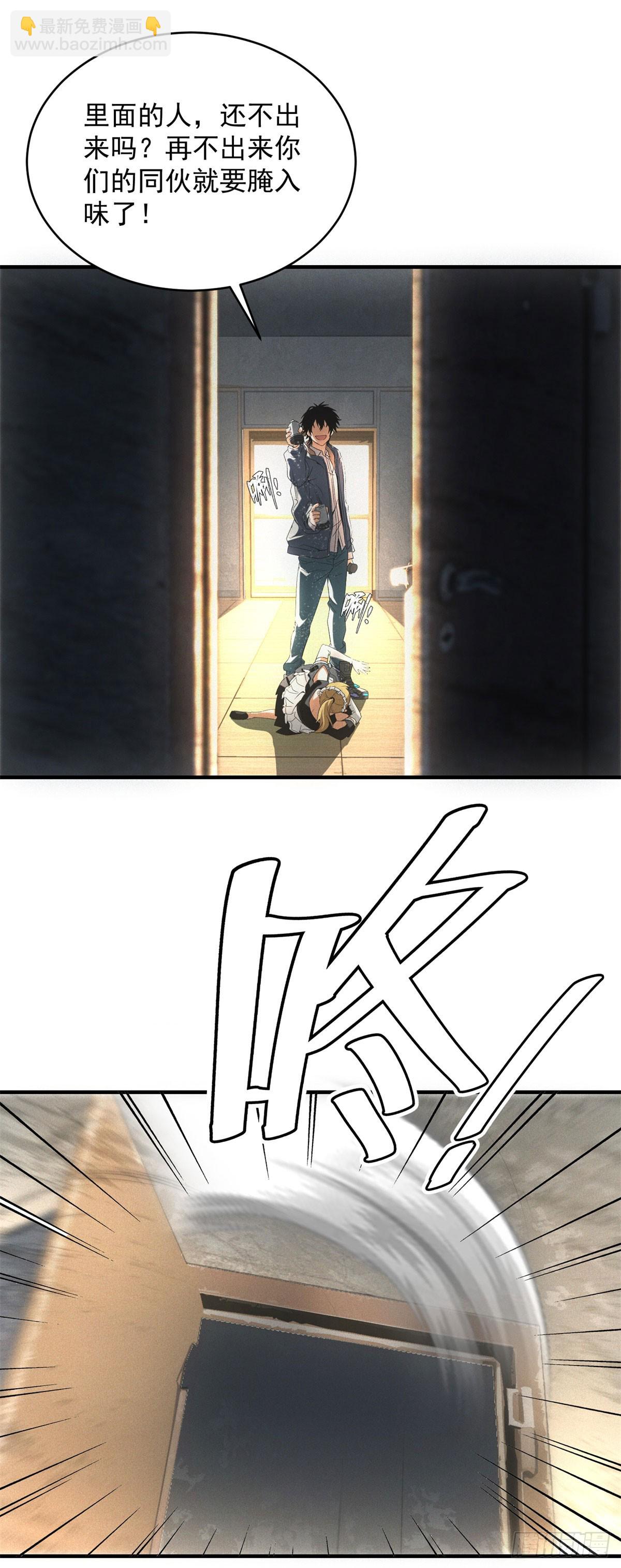 第7话 大坏蛋-第7话