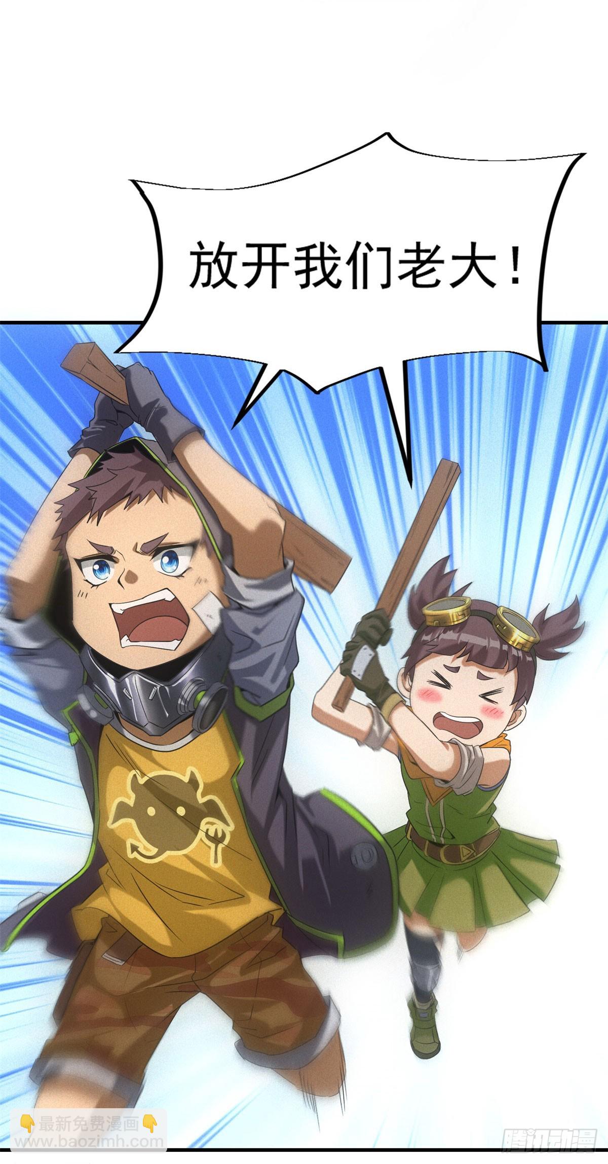 第7话 大坏蛋-第7话