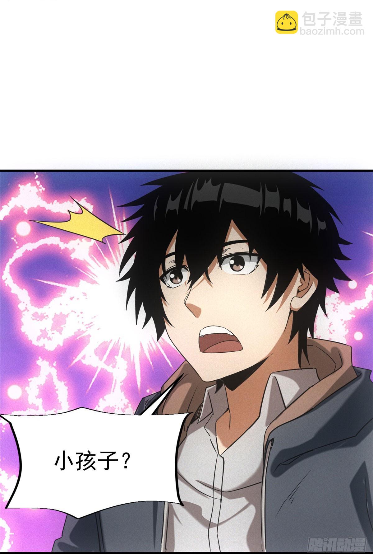 第7话 大坏蛋-第7话