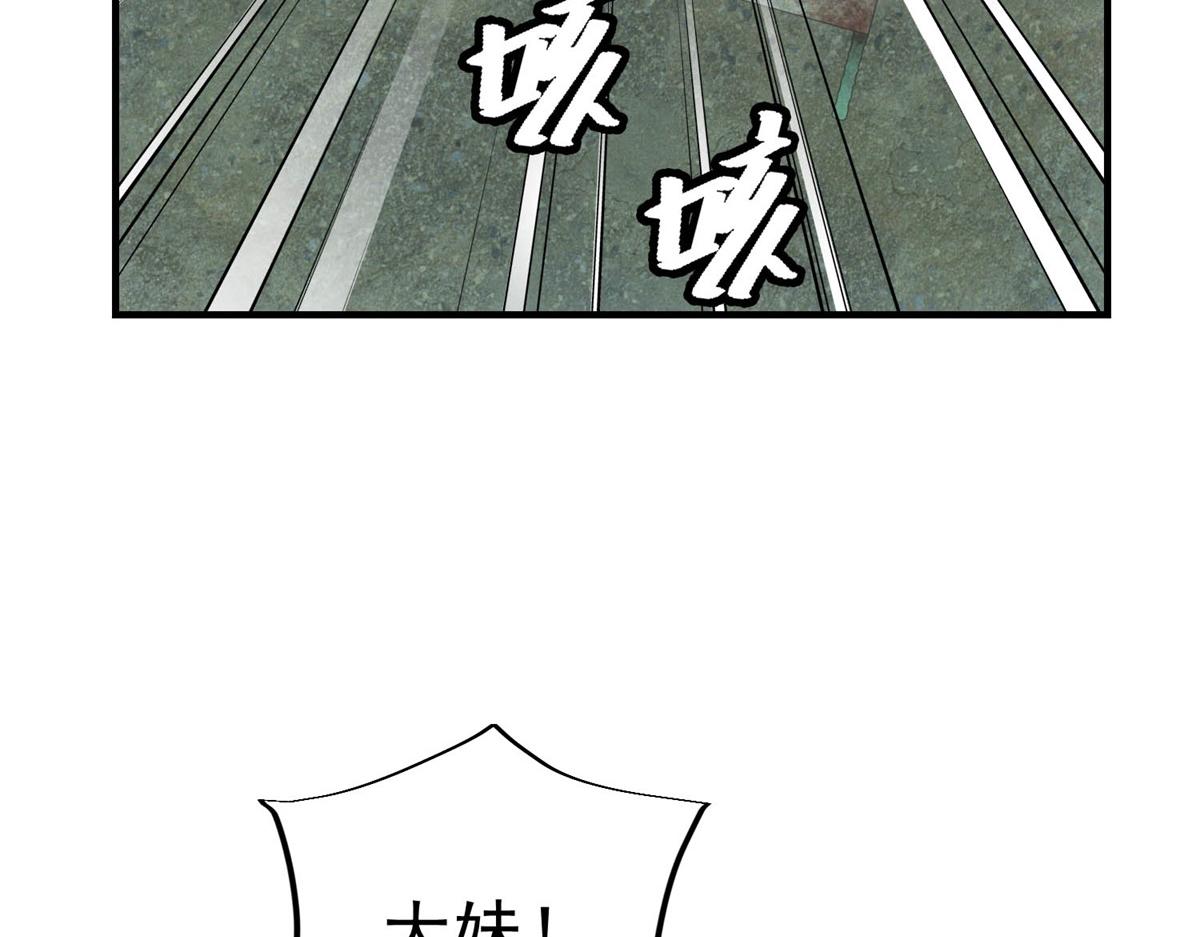 第69话 额外惊喜(1/3)-第69话