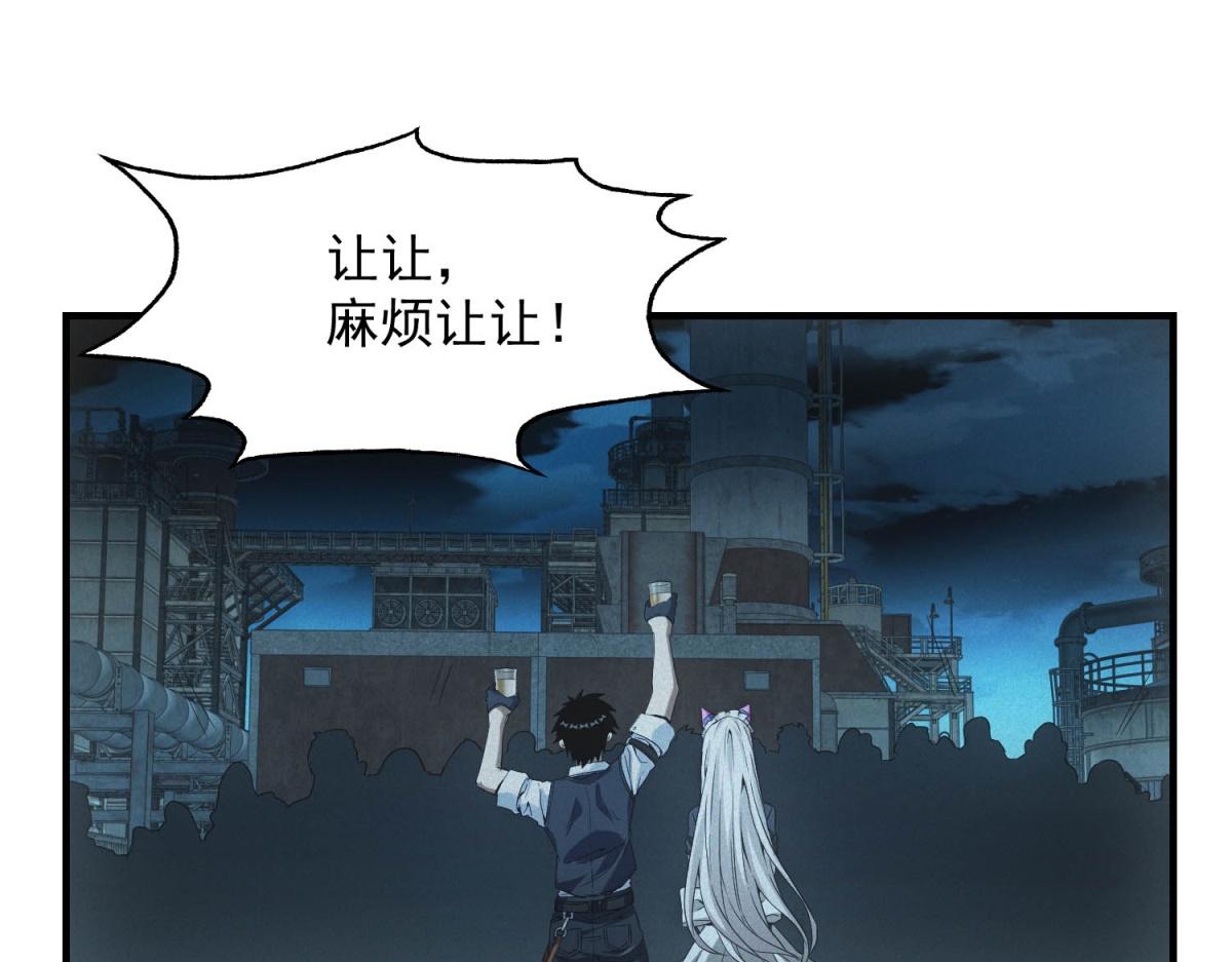 第69话 额外惊喜(1/3)-第69话