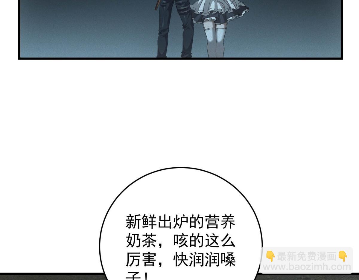 第69话 额外惊喜(1/3)-第69话