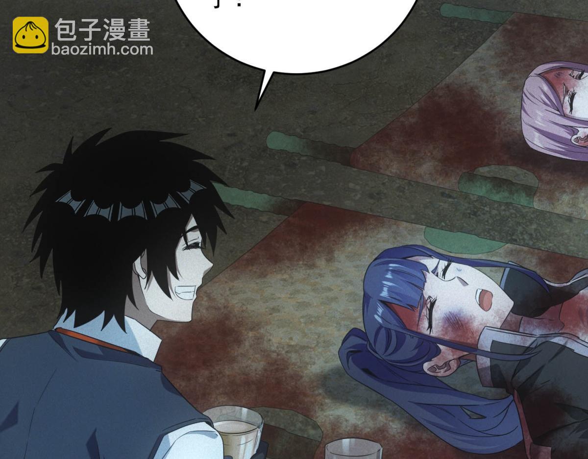 第69话 额外惊喜(1/3)-第69话