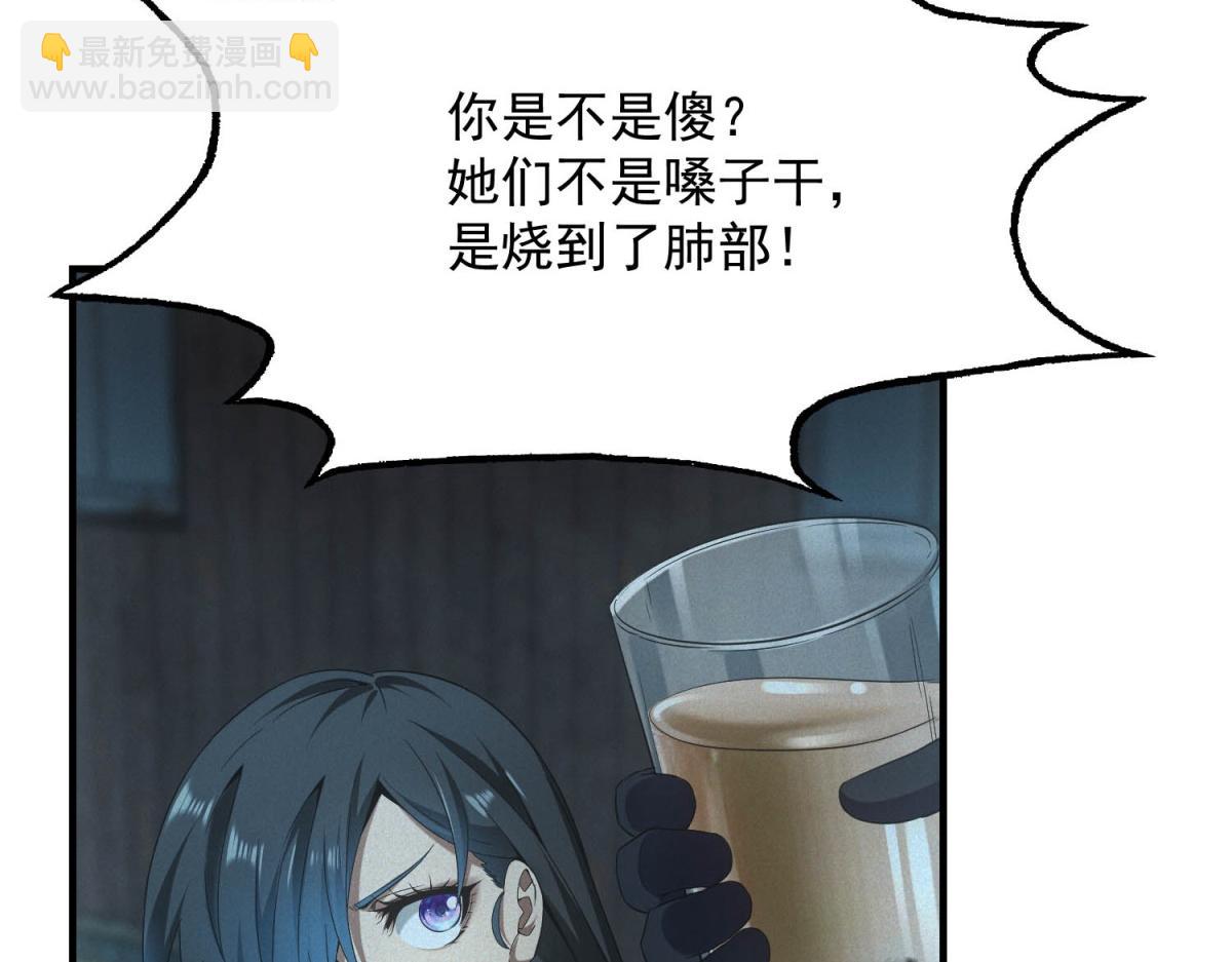 第69话 额外惊喜(1/3)-第69话