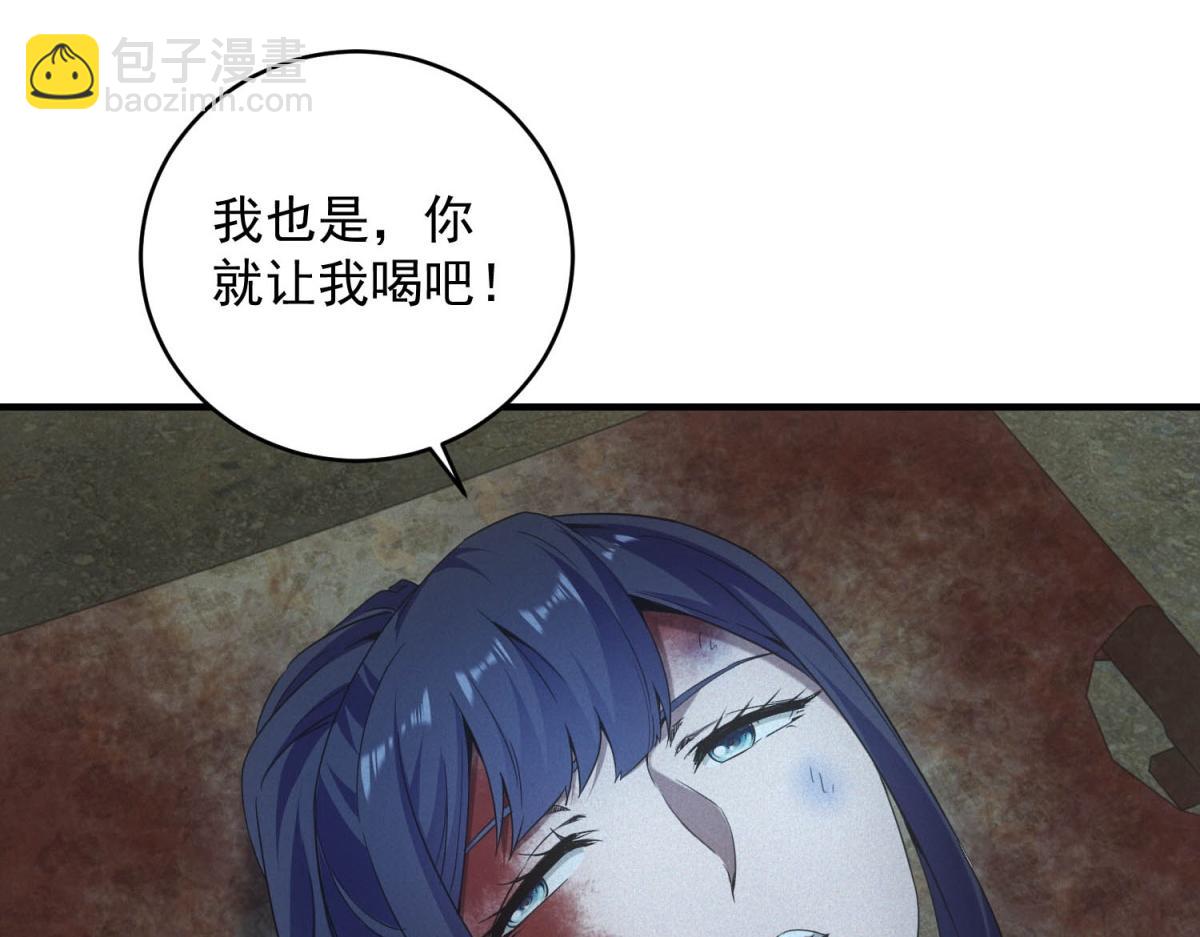 第69话 额外惊喜(1/3)-第69话