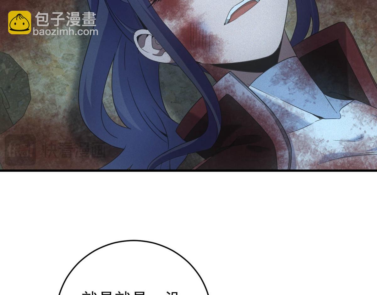 第69话 额外惊喜(1/3)-第69话