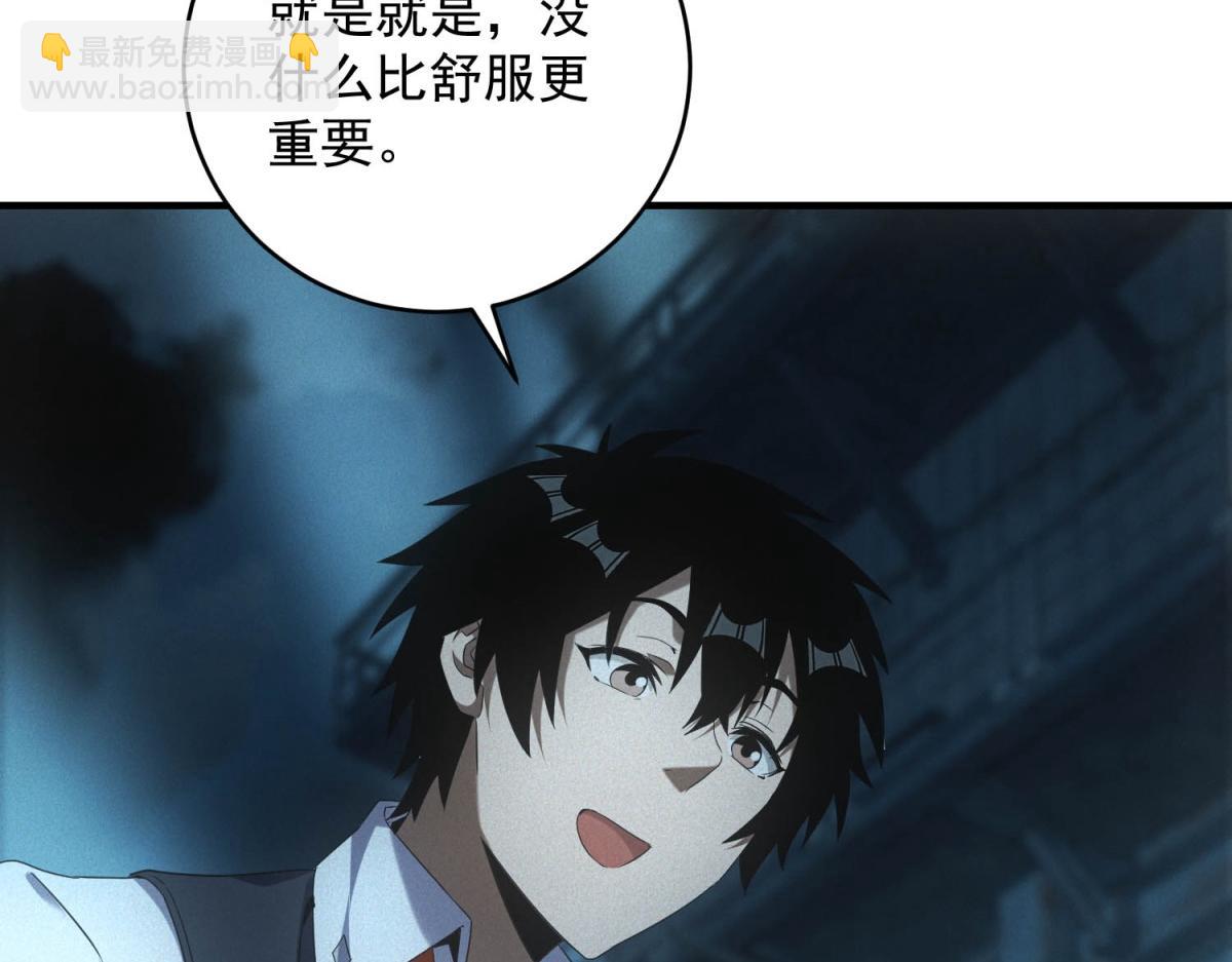 第69话 额外惊喜(1/3)-第69话