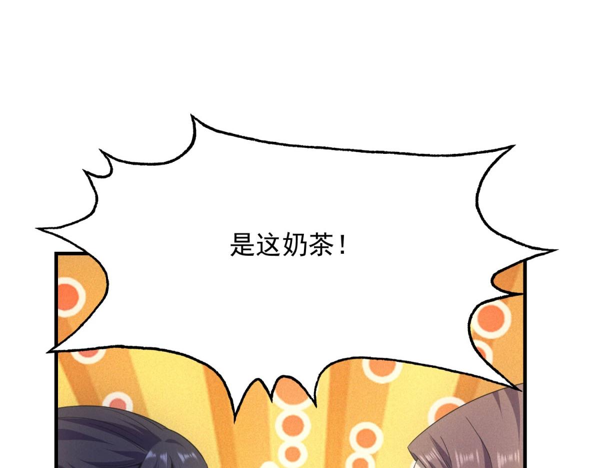 第69话 额外惊喜(1/3)-第69话