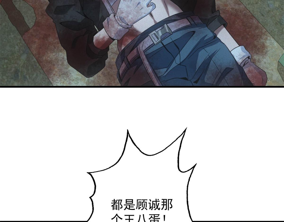 第69话 额外惊喜(1/3)-第69话