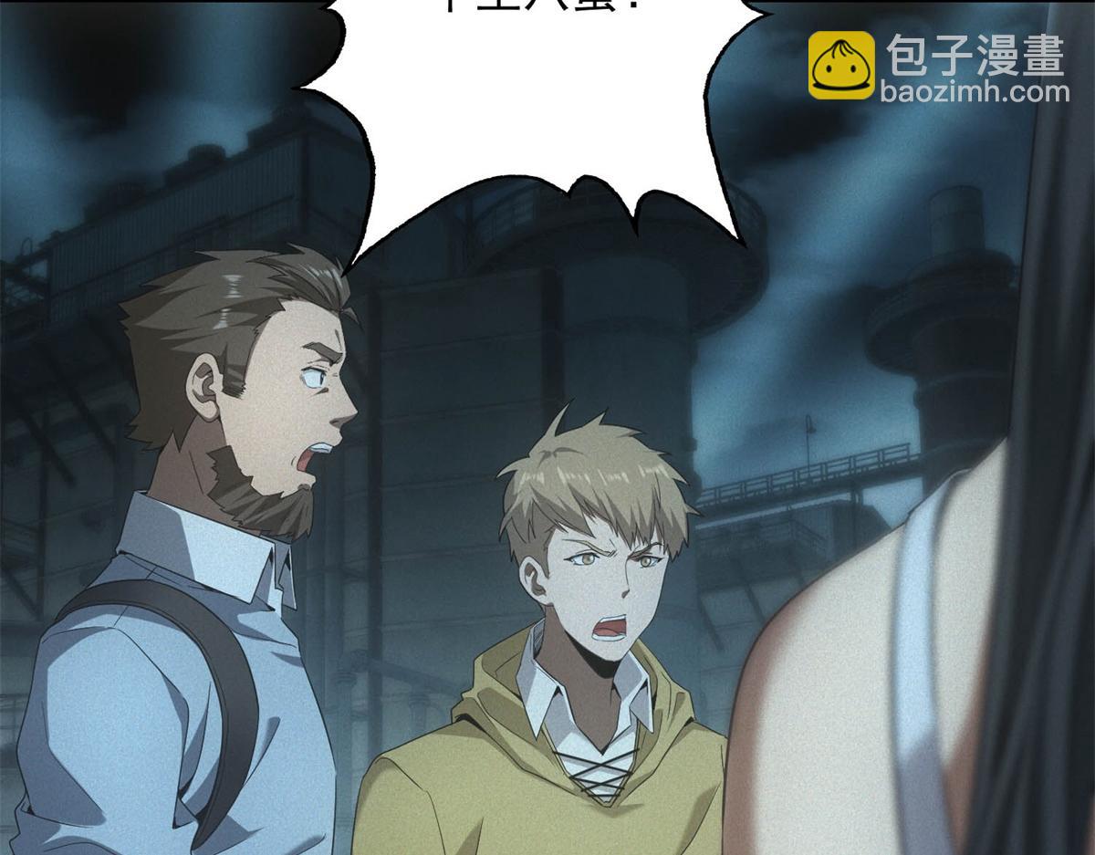 第69话 额外惊喜(1/3)-第69话