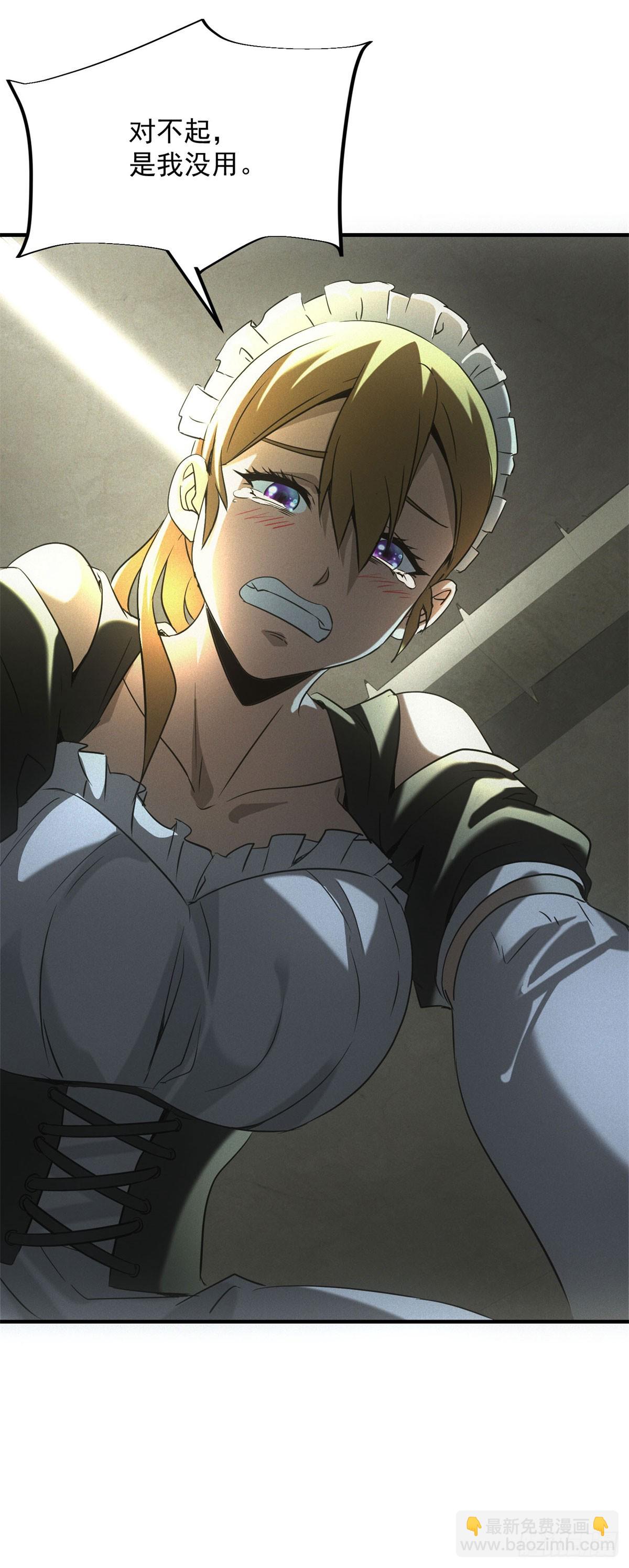 第9话 鸡蛋仔-第9话