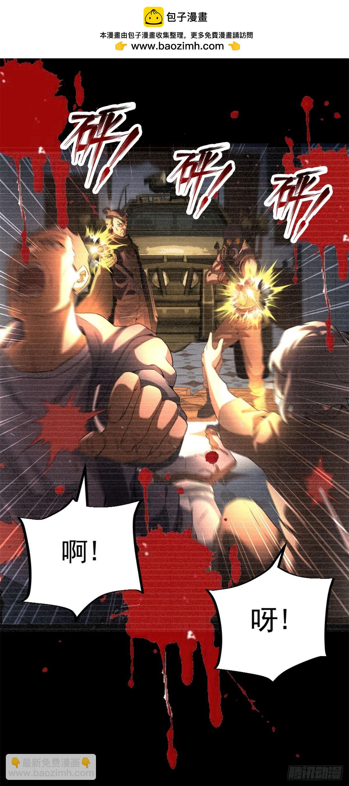 第9话 鸡蛋仔-第9话