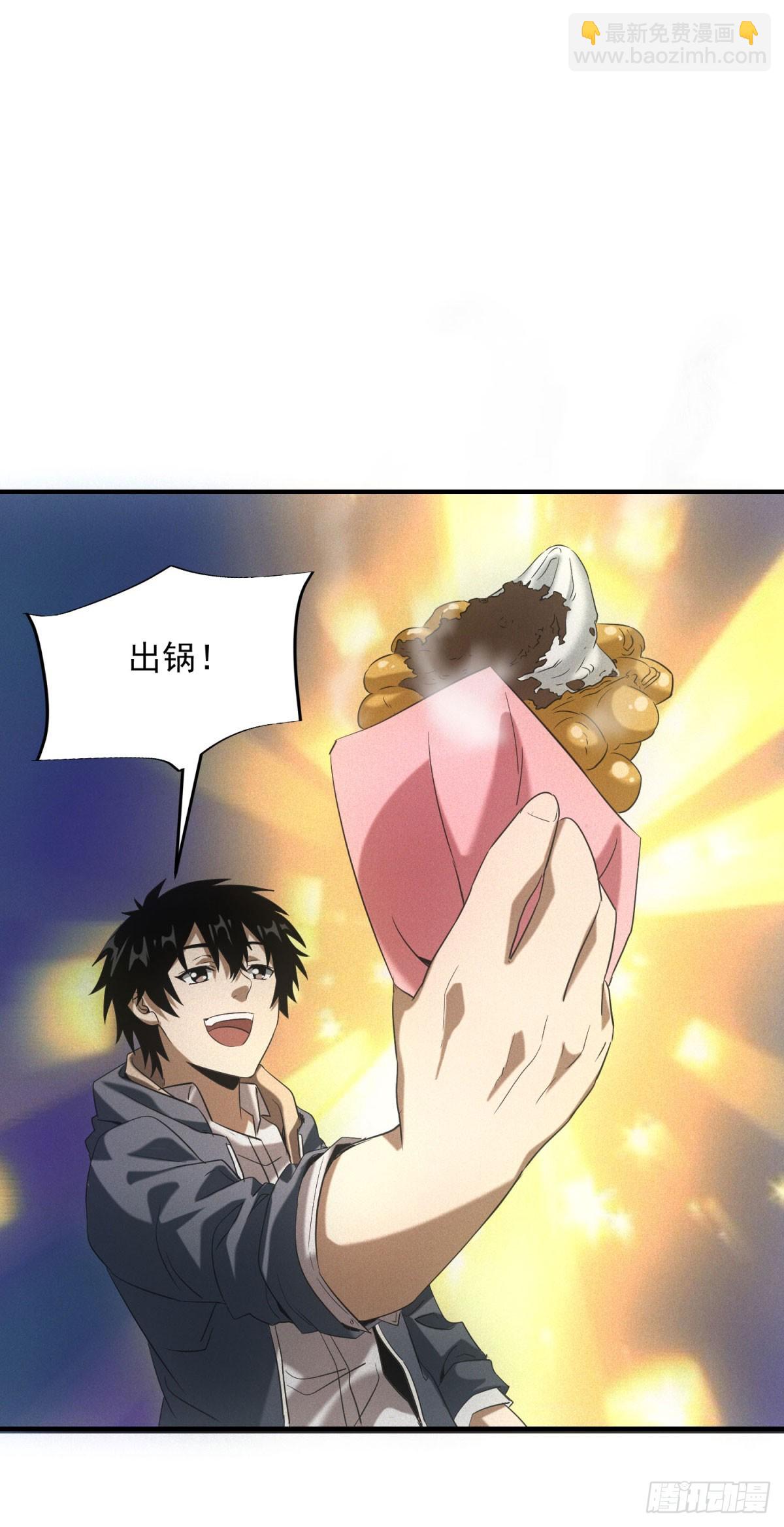 第9话 鸡蛋仔-第9话