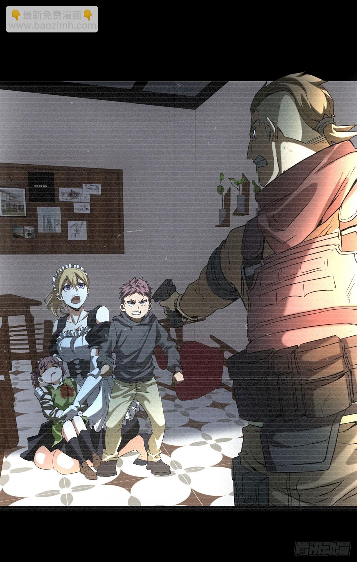 第9话 鸡蛋仔-第9话