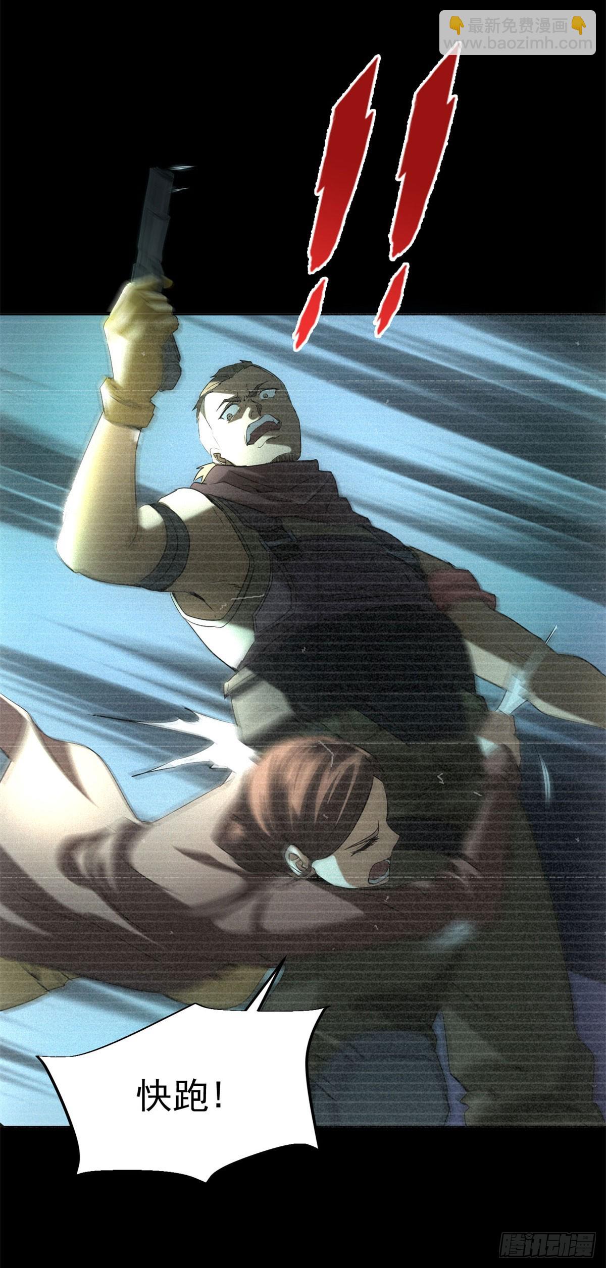 第9话 鸡蛋仔-第9话