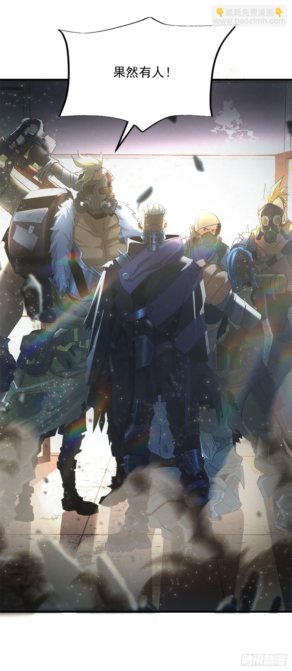 第9话 鸡蛋仔-第9话