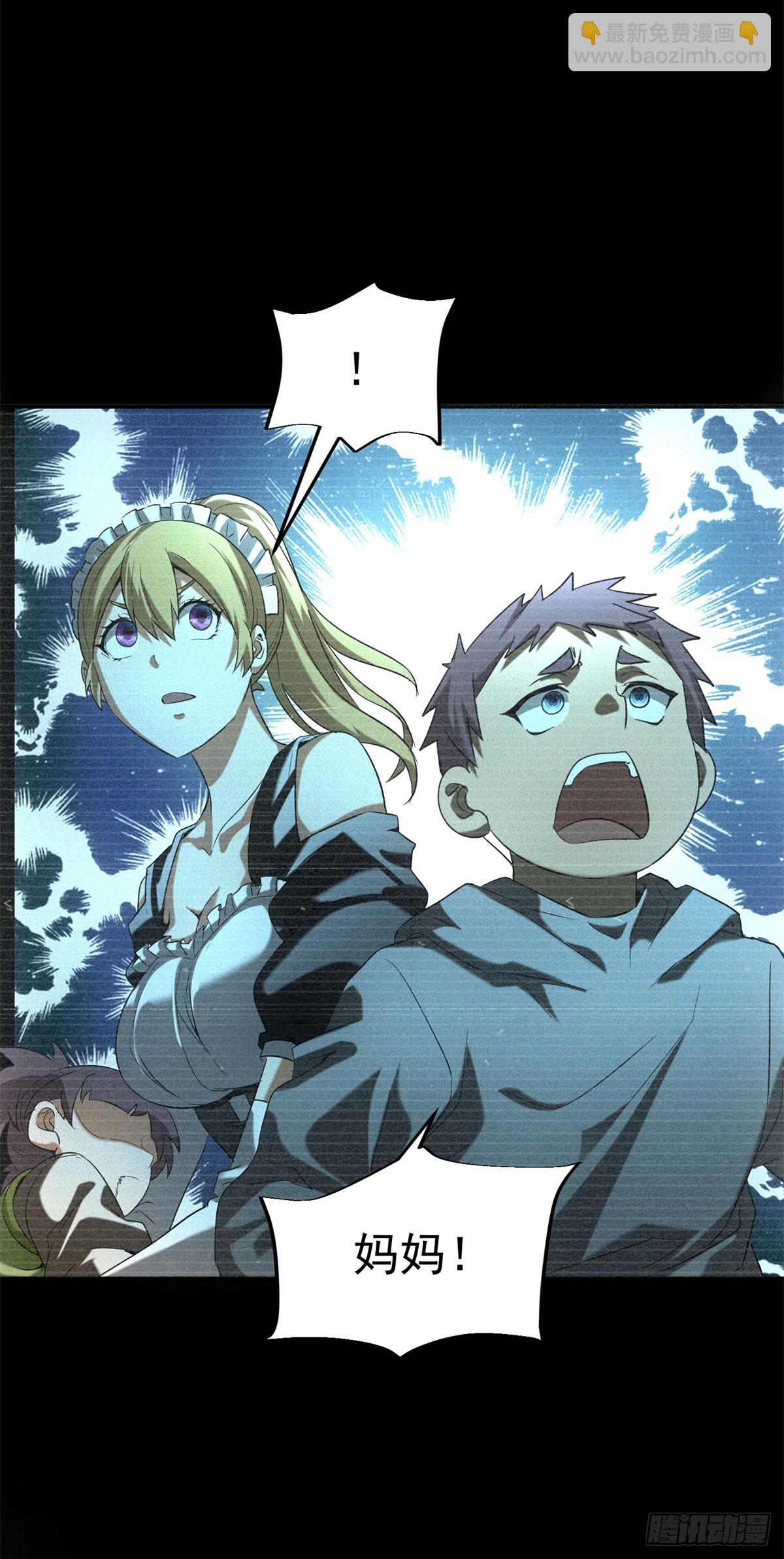 第9话 鸡蛋仔-第9话