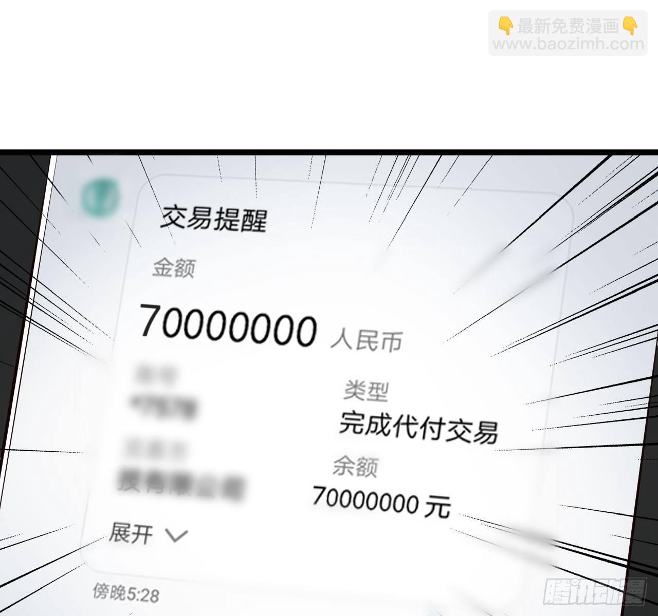 我在末世搬金磚 - 09- 新的旅程(1/2) - 2