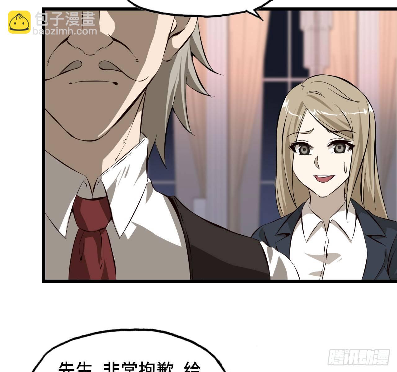 我在末世搬金磚 - 09- 新的旅程(1/2) - 5