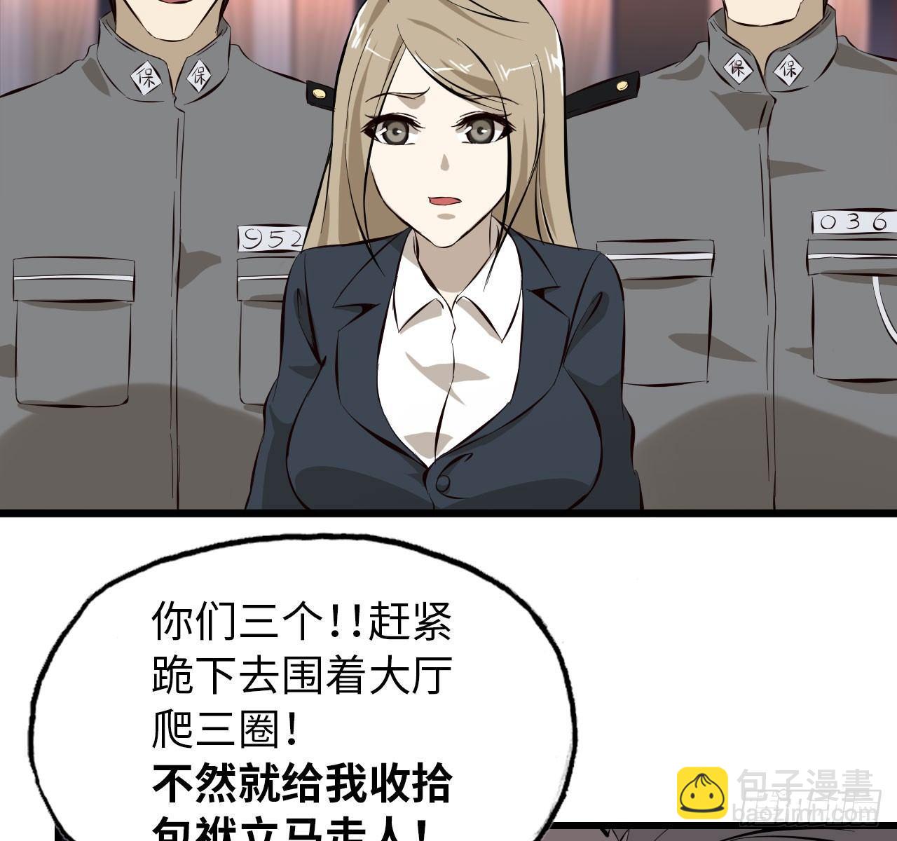 我在末世搬金磚 - 09- 新的旅程(1/2) - 8