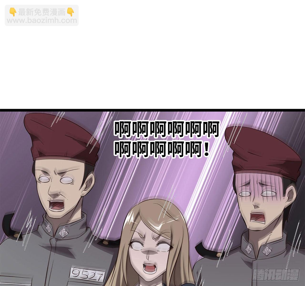 我在末世搬金磚 - 09- 新的旅程(1/2) - 2