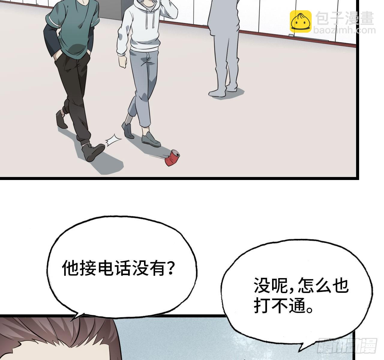 我在末世搬金磚 - 09- 新的旅程(1/2) - 8