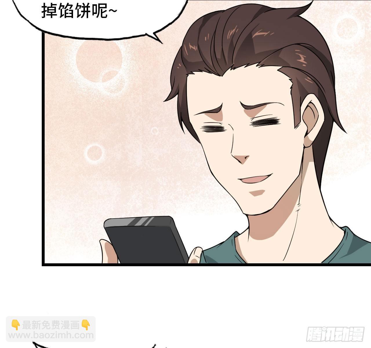 我在末世搬金磚 - 09- 新的旅程(1/2) - 6