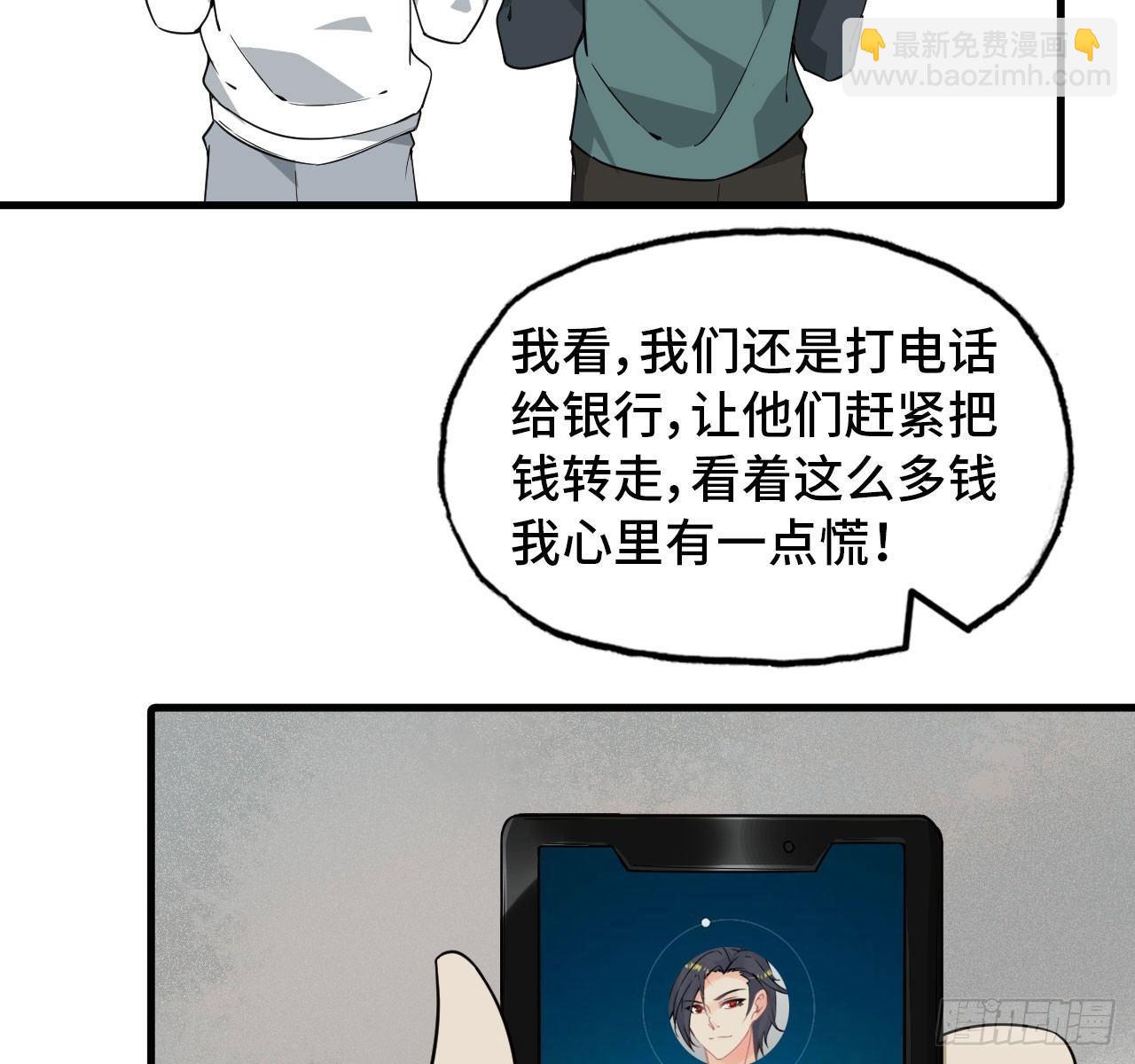 我在末世搬金磚 - 09- 新的旅程(1/2) - 8