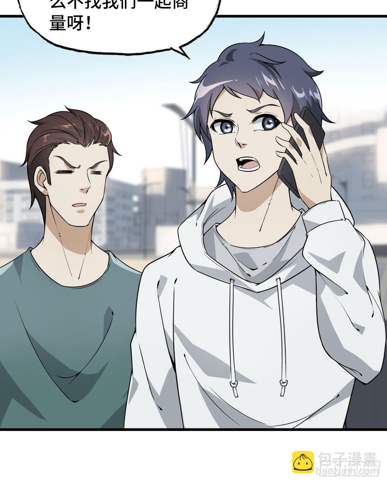 我在末世搬金磚 - 09- 新的旅程(1/2) - 2