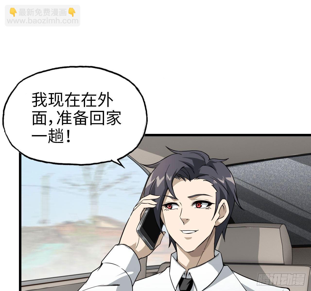 我在末世搬金磚 - 09- 新的旅程(1/2) - 3