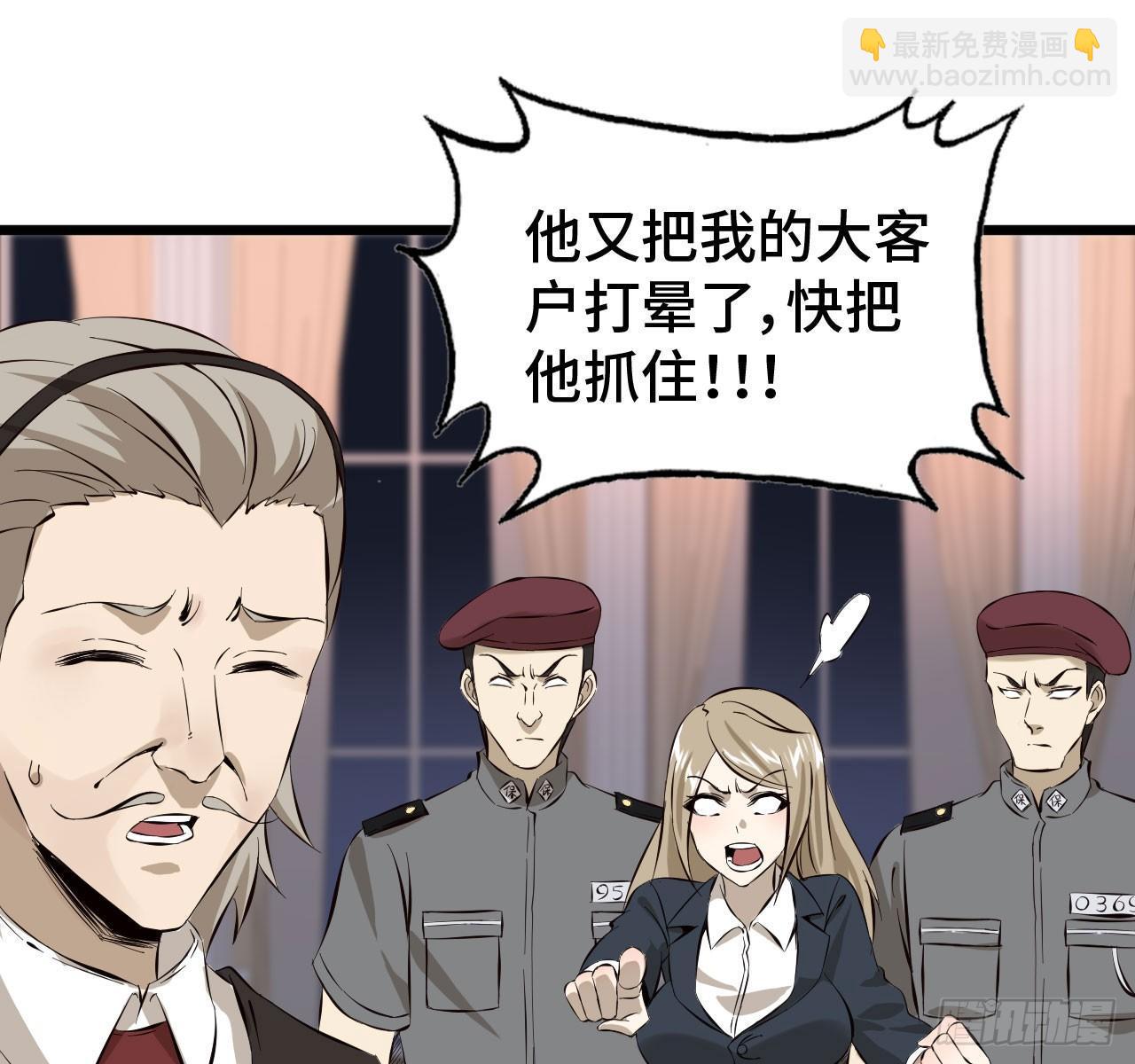 我在末世搬金磚 - 09- 新的旅程(1/2) - 5