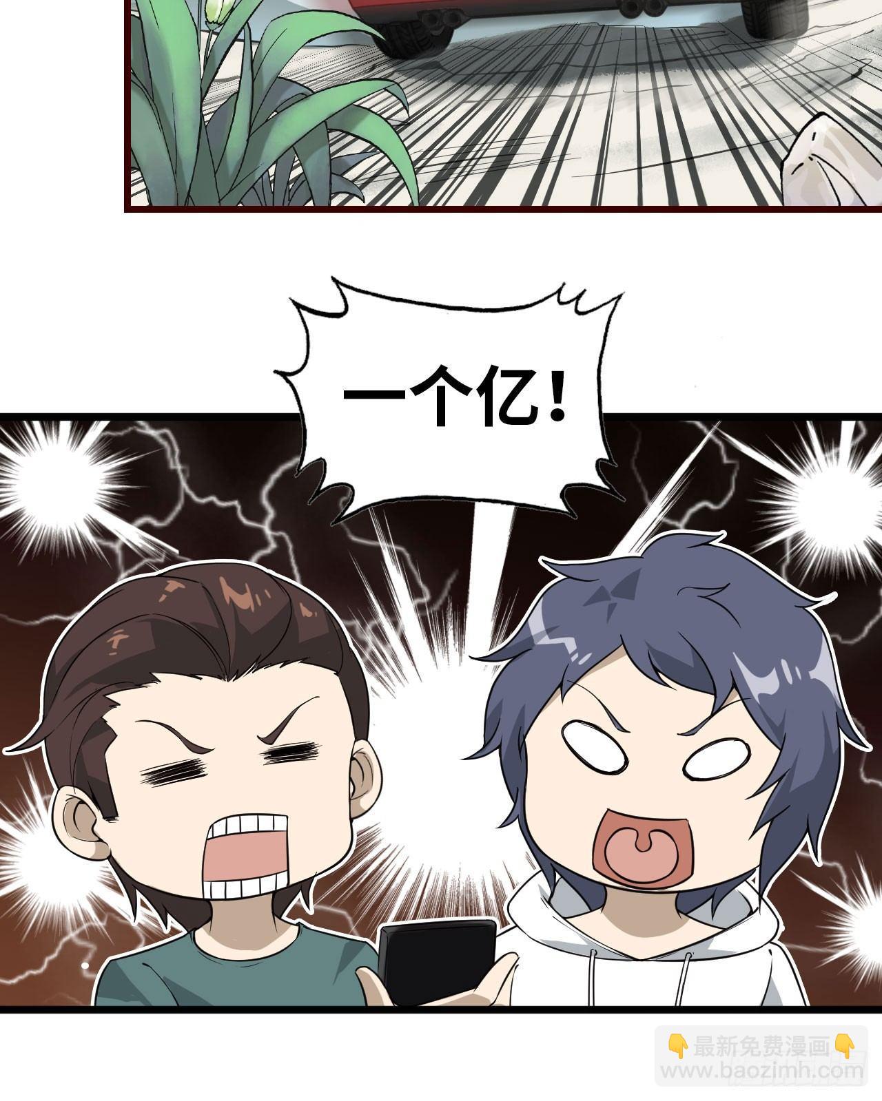 我在末世搬金磚 - 09- 新的旅程(1/2) - 2