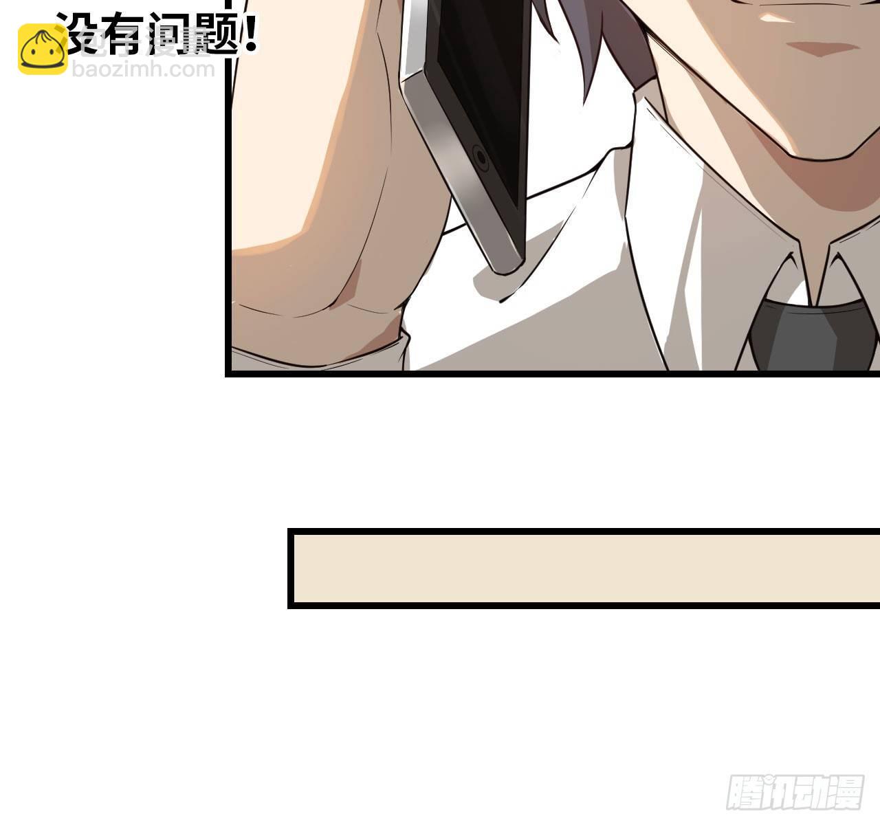 我在末世搬金磚 - 09- 新的旅程(2/2) - 4