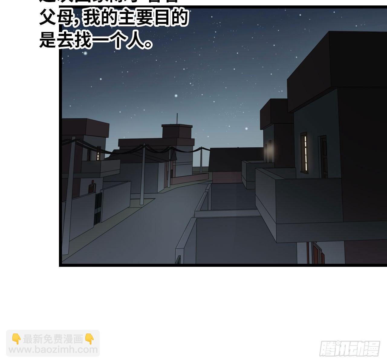 我在末世搬金磚 - 09- 新的旅程(2/2) - 2