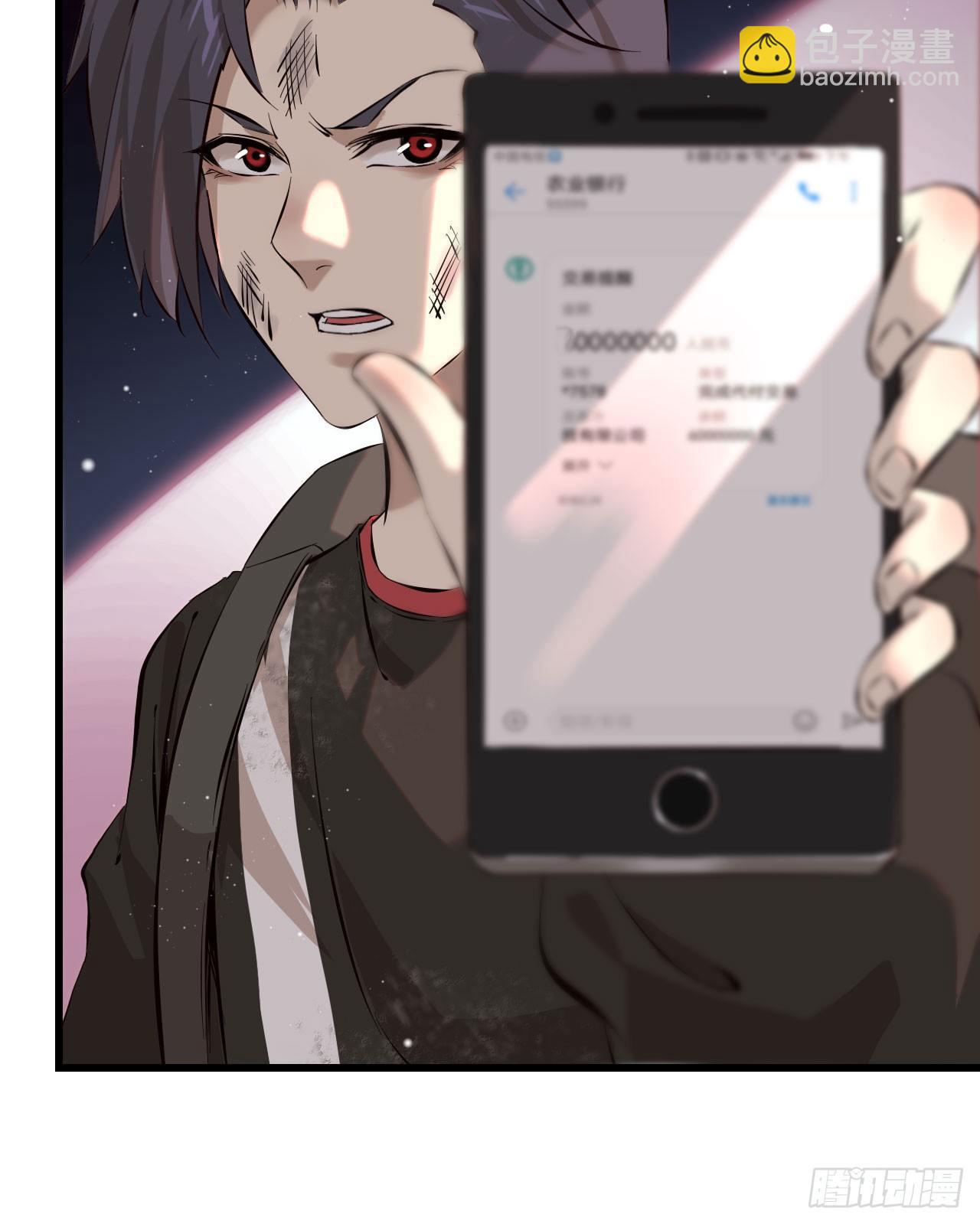 我在末世搬金磚 - 09- 新的旅程(1/2) - 1