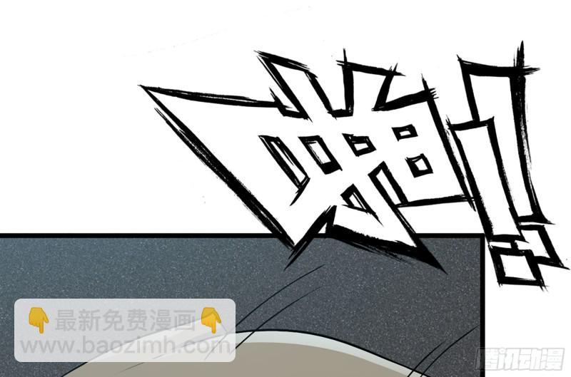 我在末世搬金磚 - 97- 失控(2/2) - 8