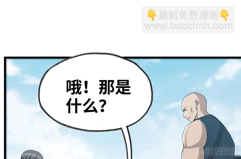 我在末世搬金磚 - 97- 失控(2/2) - 2