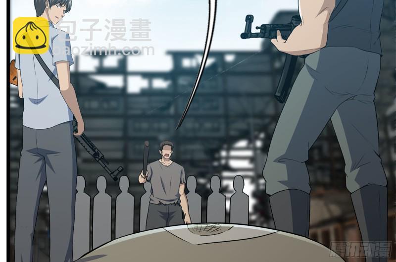 我在末世搬金磚 - 97- 失控(2/2) - 3