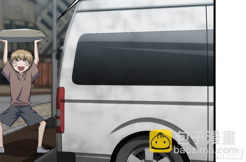 我在末世搬金磚 - 97- 失控(2/2) - 5