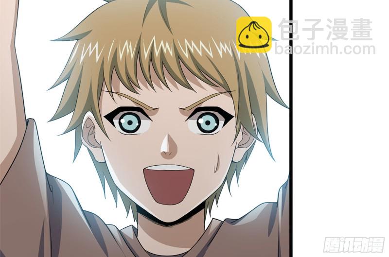 我在末世搬金磚 - 97- 失控(2/2) - 7