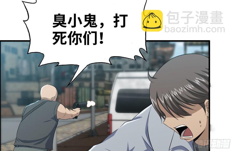 我在末世搬金磚 - 97- 失控(2/2) - 2