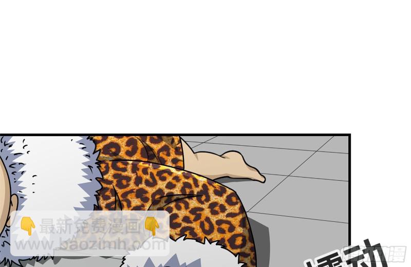 我在末世搬金磚 - 99-造反金爺？(1/2) - 7