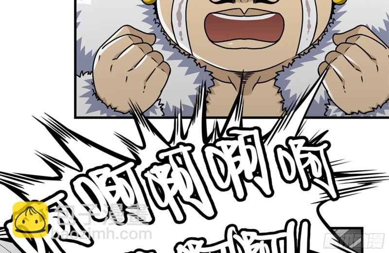 我在末世搬金磚 - 99-造反金爺？(1/2) - 5