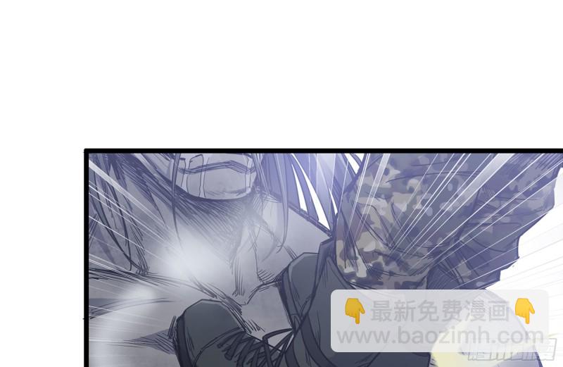 我在末世搬金磚 - 101-未知的恐懼(1/2) - 6