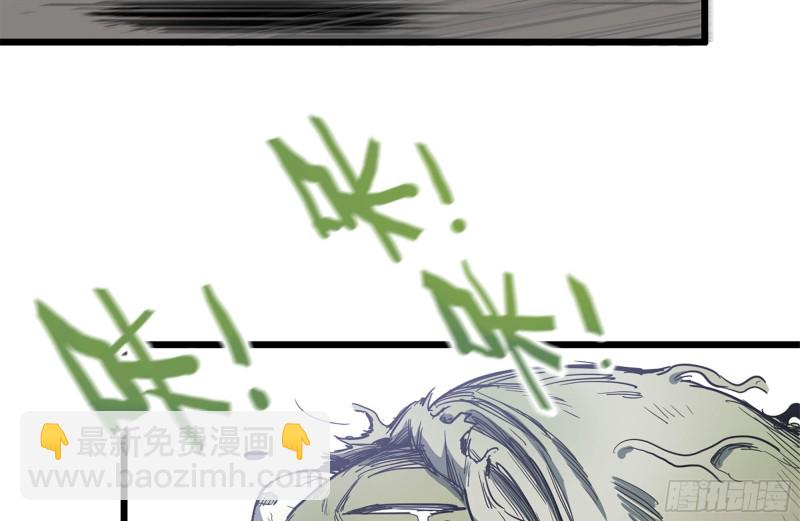 我在末世搬金磚 - 101-未知的恐懼(1/2) - 8