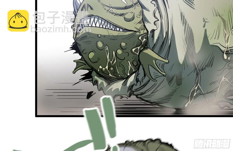 我在末世搬金磚 - 101-未知的恐懼(1/2) - 1