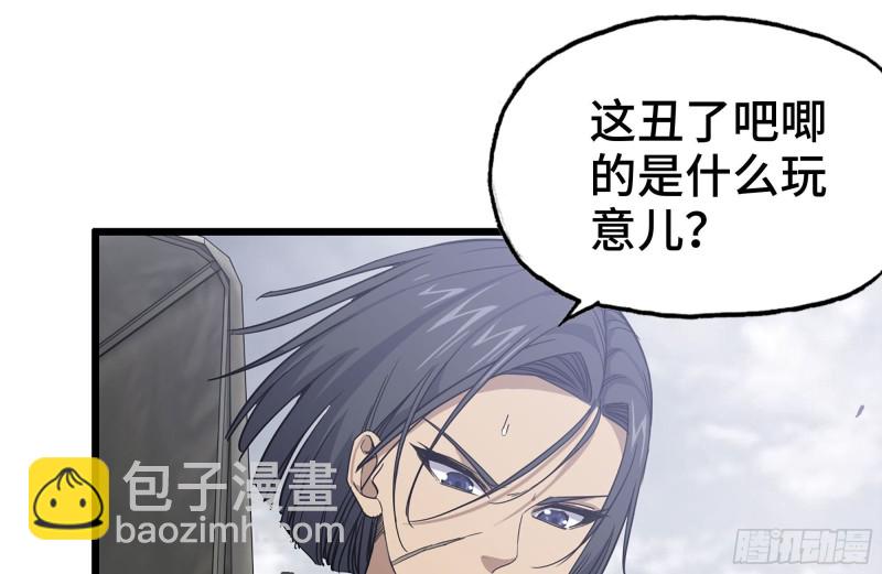 我在末世搬金磚 - 101-未知的恐懼(1/2) - 6